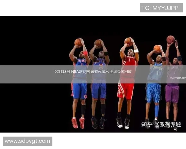 火箭队与黄蜂队精彩对决回顾NBA录像精彩瞬间全解析 火箭队与黄蜂队精彩对决回顾NBA录像精彩瞬间全解析