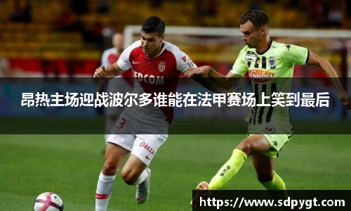 zoty中欧官方网址