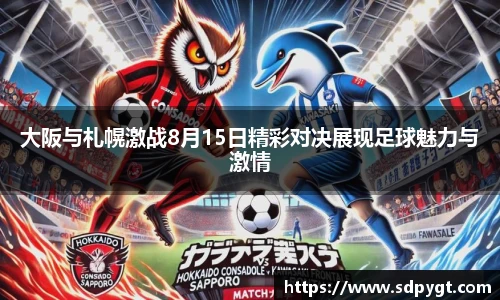 zoty中欧官方网址