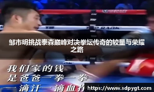 zoty中欧官方网址